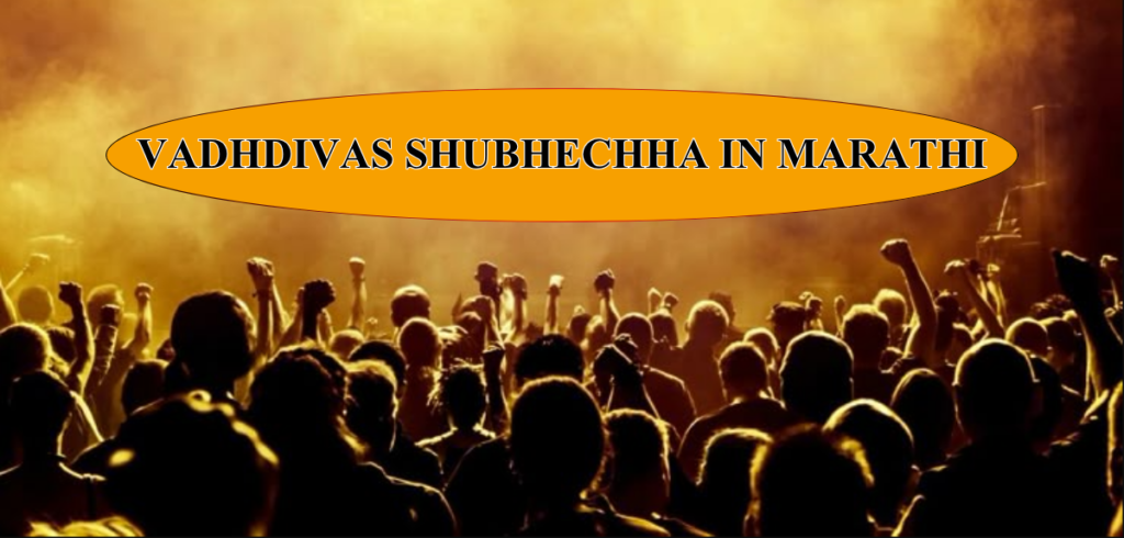 Vadhdivas Shubhechha in Marathi