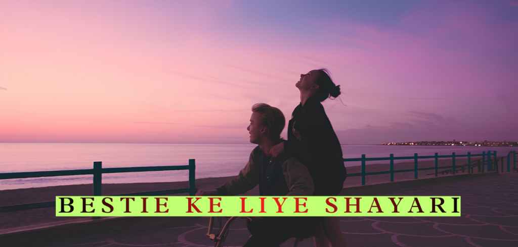 Bestie Ke Liye Shayari