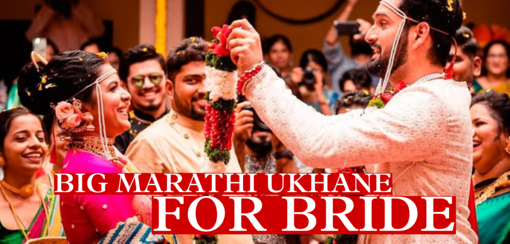 50+ Best Big Marathi Ukhane for Bride | नवरीसाठी उखाण्यांना Big Marathi Ukhane for Bride