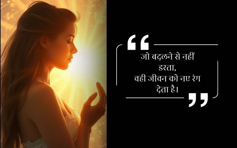 Heart Touching True Osho Quotes in Hindi 