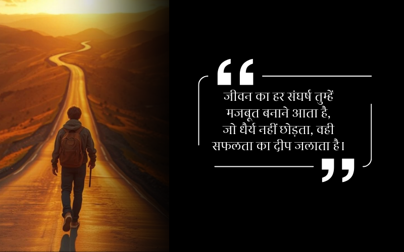 अनमोल सुविचार गीता उपदेश