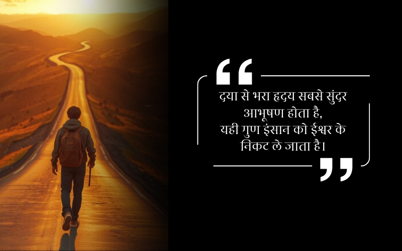 अनमोल सुविचार गीता उपदेश