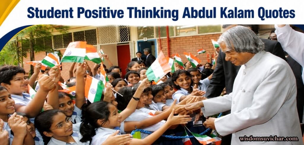 70+ Best Student Positive Thinking Abdul Kalam Quotes | छात्रों के लिए प्रेरणादायक विचार – Wisdom Suvichar