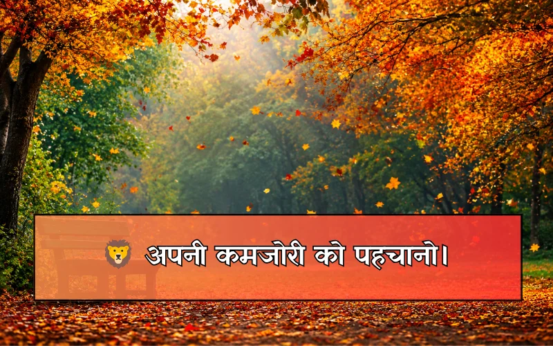 अनमोल वचन सुविचार चाणक्य नीति